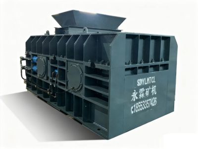 高压对辊制砂机